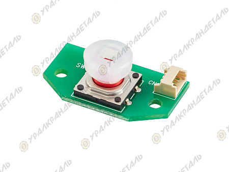 Плата кнопки "СТАРТ" к передатчику L8B