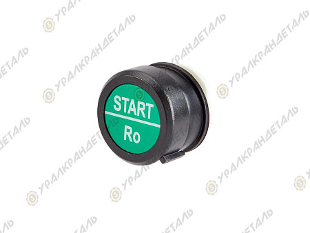 Кнопка "СТАРТ" к передатчику L8B